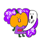 わくわく ハッピーハロウィン（個別スタンプ：20）