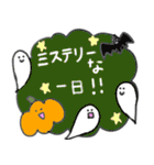 わくわく ハッピーハロウィン（個別スタンプ：21）