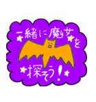 わくわく ハッピーハロウィン（個別スタンプ：23）