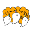 わくわく ハッピーハロウィン（個別スタンプ：40）