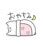 しろい飼いねこ（個別スタンプ：9）