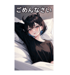 高潔に眠る姫カット悪魔女の子（個別スタンプ：5）