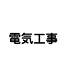 厚鋼電線管が無い（個別スタンプ：1）