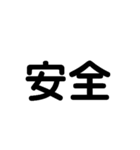 厚鋼電線管が無い（個別スタンプ：2）