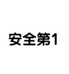 厚鋼電線管が無い（個別スタンプ：5）