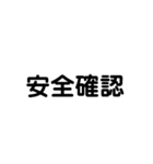 厚鋼電線管が無い（個別スタンプ：6）