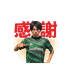 やろうぜやろうぜFC オフィシャルスタンプ（個別スタンプ：3）