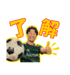 やろうぜやろうぜFC オフィシャルスタンプ（個別スタンプ：6）