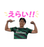 やろうぜやろうぜFC オフィシャルスタンプ（個別スタンプ：7）