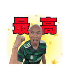 やろうぜやろうぜFC オフィシャルスタンプ（個別スタンプ：8）