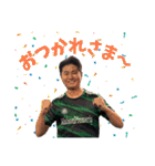 やろうぜやろうぜFC オフィシャルスタンプ（個別スタンプ：11）