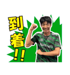 やろうぜやろうぜFC オフィシャルスタンプ（個別スタンプ：22）