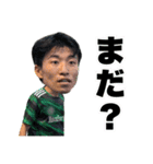 やろうぜやろうぜFC オフィシャルスタンプ（個別スタンプ：27）