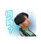 やろうぜやろうぜFC オフィシャルスタンプ（個別スタンプ：29）