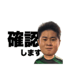 やろうぜやろうぜFC オフィシャルスタンプ（個別スタンプ：31）