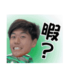 やろうぜやろうぜFC オフィシャルスタンプ（個別スタンプ：35）