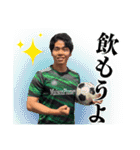 やろうぜやろうぜFC オフィシャルスタンプ（個別スタンプ：36）