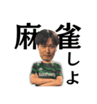 やろうぜやろうぜFC オフィシャルスタンプ（個別スタンプ：40）