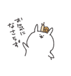 まいにちちゃんたろ（個別スタンプ：2）