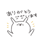 まいにちちゃんたろ（個別スタンプ：7）