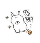 まいにちちゃんたろ（個別スタンプ：8）