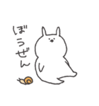 まいにちちゃんたろ（個別スタンプ：11）