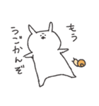 まいにちちゃんたろ（個別スタンプ：18）