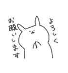 まいにちちゃんたろ（個別スタンプ：22）