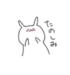 まいにちちゃんたろ（個別スタンプ：23）