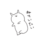 まいにちちゃんたろ（個別スタンプ：24）