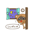 たんたんスタンプ【第一弾】ビジネス・日常（個別スタンプ：3）