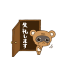たんたんスタンプ【第一弾】ビジネス・日常（個別スタンプ：10）