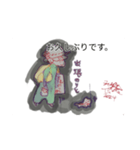 月山ら似冷似樹呉大阪陰陽師田中寧史伊津a（個別スタンプ：5）