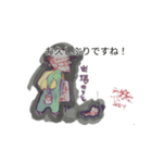 月山ら似冷似樹呉大阪陰陽師田中寧史伊津a（個別スタンプ：7）