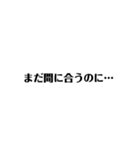 あまりにも度がすぎるロボカス（個別スタンプ：6）