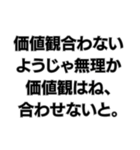 彼氏を大事にしないようじゃ無理か。（個別スタンプ：4）