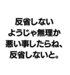 彼氏を大事にしないようじゃ無理か。（個別スタンプ：13）