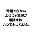 彼氏を大事にしないようじゃ無理か。（個別スタンプ：15）