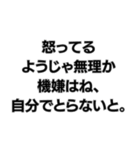 彼氏を大事にしないようじゃ無理か。（個別スタンプ：23）