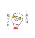 うちのこふぁみりいず〜狂気達〜（個別スタンプ：10）