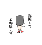 うちのこふぁみりいず〜狂気達〜（個別スタンプ：16）