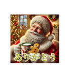 サンタの日常と愛に溢れたクリスマス（個別スタンプ：32）