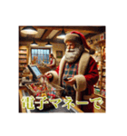 サンタの日常と愛に溢れたクリスマス（個別スタンプ：40）