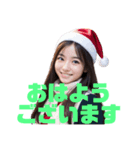 木之本レール作、AIあいちゃんクリスマス（個別スタンプ：1）