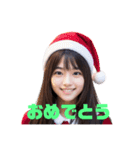 木之本レール作、AIあいちゃんクリスマス（個別スタンプ：31）