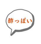 めっちゃ語連結（個別スタンプ：16）