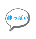 めっちゃ語連結（個別スタンプ：18）