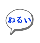 めっちゃ語連結（個別スタンプ：21）