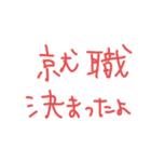 報連相スタンプ社会人ver（個別スタンプ：2）