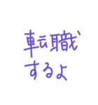 報連相スタンプ社会人ver（個別スタンプ：3）